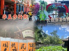 -陶缘一号·四季缘·老字号顺德菜·户外婚礼家宴(西滘店)