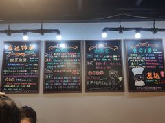 -友达面馆(鼓楼店)