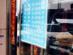 -德盛炸鸡腿(大沽南路店)