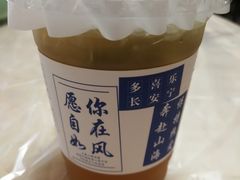 -壹笑茶庄