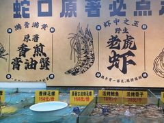 -蚝老板海鲜烧烤大排档(码头店)