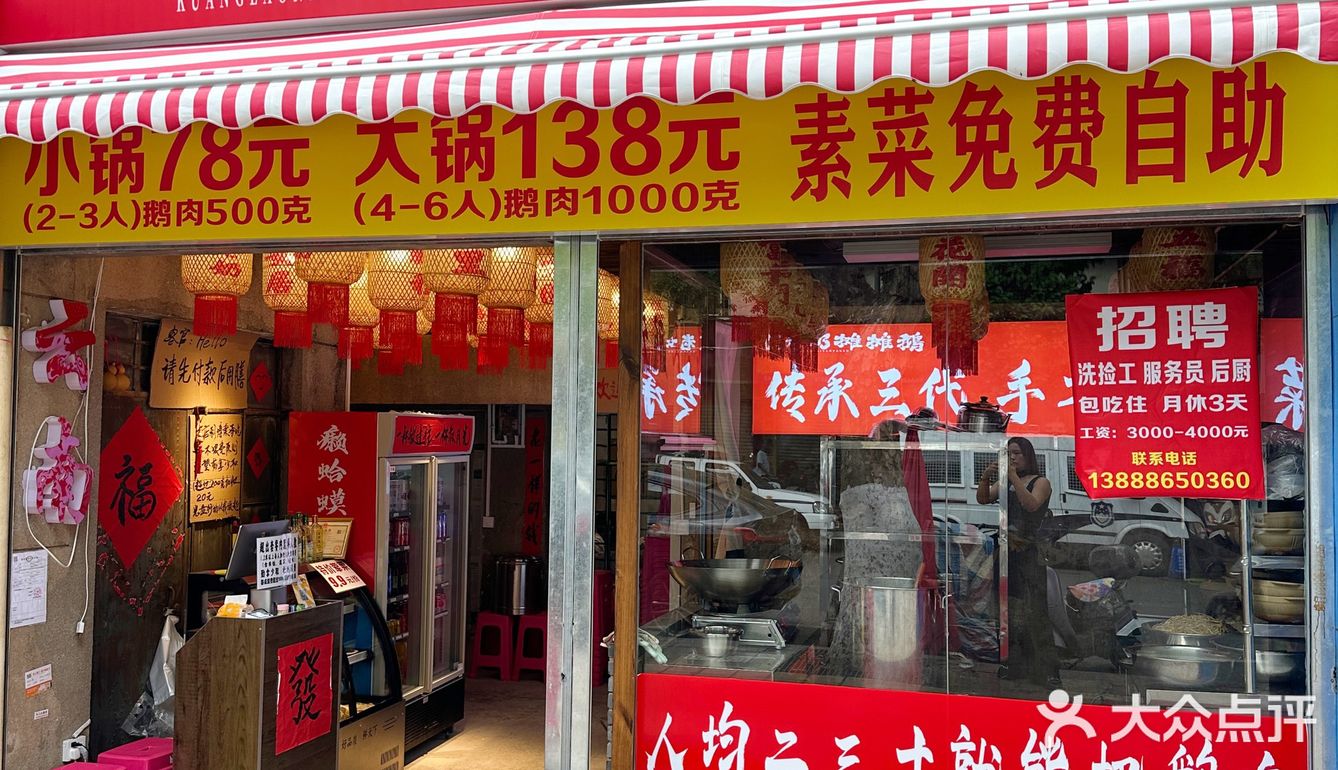 真的好划算哦！一口下去，满满都是入味的鹅肉