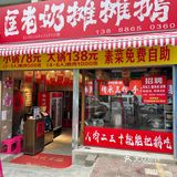 真的好划算哦！一口下去，满满都是入味的鹅肉