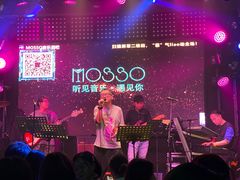 -MOSSO音乐酒吧·Live House(南京西路店)
