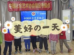 -华英星辰幼儿园(二马路分园)
