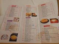 菜单-陶然轩(沙面店)