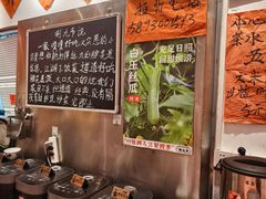 -荆九爷爆炒桥头三嫩(夫子庙店)