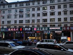 -牙克石建兴大酒店