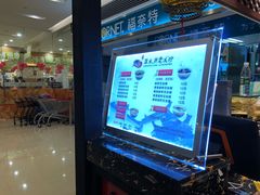 -深水井老冰粉(解放碑英利大融城店)