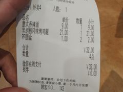 -萨莉亚意式餐厅(国和1000店)