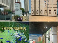 -武汉市民之家