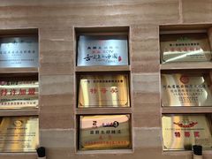 -高群生胡辣汤(亚运村店)