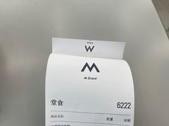 -M Stand(西安大悦城店)