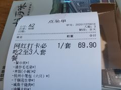 -杭百味·大众精选杭帮菜(西湖音乐喷泉店)