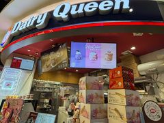 -DQ·蛋糕·冰淇淋(印象城店)