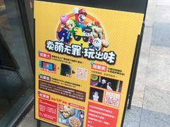 -牛男手造(地铁天虹店)