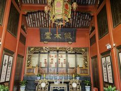 -蒋氏故居