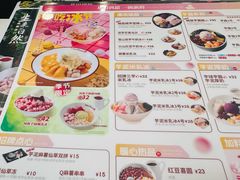 -鲜芋仙(太原街万达店)