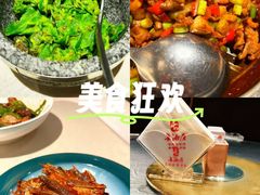 -长湘居(数码大厦店)