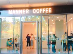 门面-Manner Coffee(凌空SOHO店)