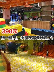 -宝燕乐园(闵行旗舰店)