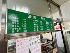 -清真-戏楼王记牛肉面