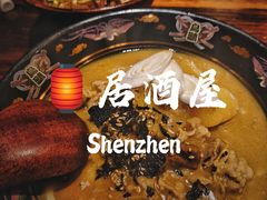 -鸟鹏烧鸟居酒屋(熙龙湾店)