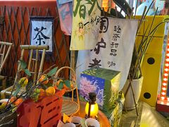 -了凡国风主题茶馆·咖啡(武侯祠锦里店)