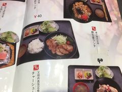 菜单-胜代日本料理(云程巷小区店)