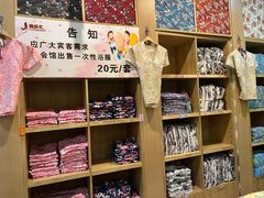 -极乐汇汗蒸会馆(杭州店)