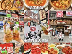 -靓虾二哥长沙地标小龙虾(五一广场店)