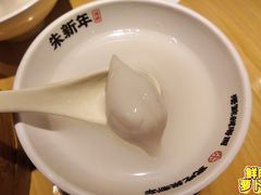 -朱新年·苏式汤团·面点(北寺塔店)