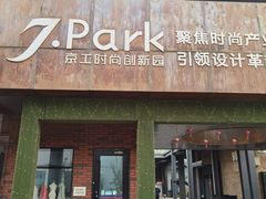 -小意思咖啡店(草桥店)