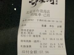 -泸溪河桃酥(欧尚店)