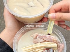 -胡椒猪肚汤(康王店)