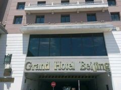 android_upload_pic-北京贵宾楼饭店 红墙咖啡厅