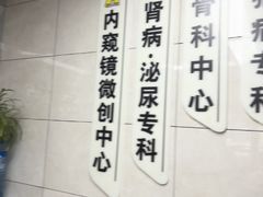 -半岛宠物医院24小时(白果林店)