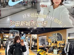 -新城市广场