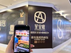 -万达广场(惠州大亚湾店)