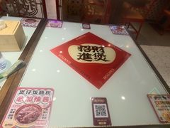 -赵财财·肠粉·煲仔饭(华润万象城店)