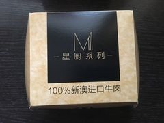 -麦当劳(长泰商业广场店)