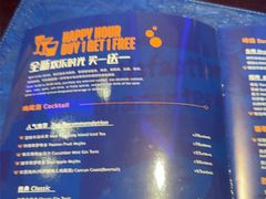 -blue frog蓝蛙(长泰广场店)