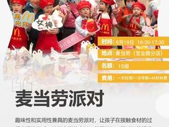 -全优加早教托育园(广百新一城店)