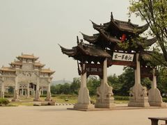 -江南第一家