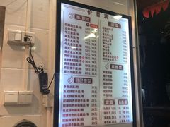 -西关刘福记(文德路店)