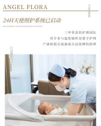 -安琪朵朵独栋花园月子中心