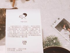 账单-喜茶(佛山顺德大良东乐路店)