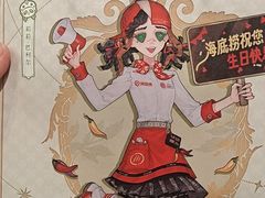 -海底捞火锅(王府井店)