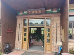 -华农酸奶文化馆