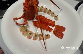 15-Year Tai Diao Ice-Infused Australian Lobster